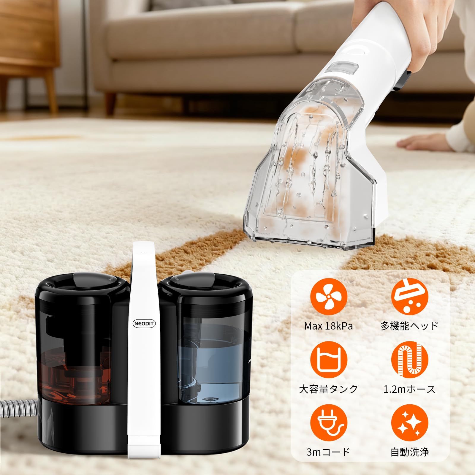 Amazon | 【技術革新・18000Pa超強吸引力】NEODIT 第2世代 カーペット